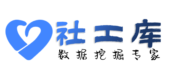 微信id查询手机号查男朋友Soul号